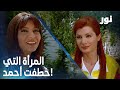شريفة لقنت زينب درس ا قاسي ا جد ا مقتطفات من مسلسل نور 