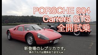 ポルシェ904GTS 予約】2025年発売予定Porscheポルシェ 904 GTS silver /Top