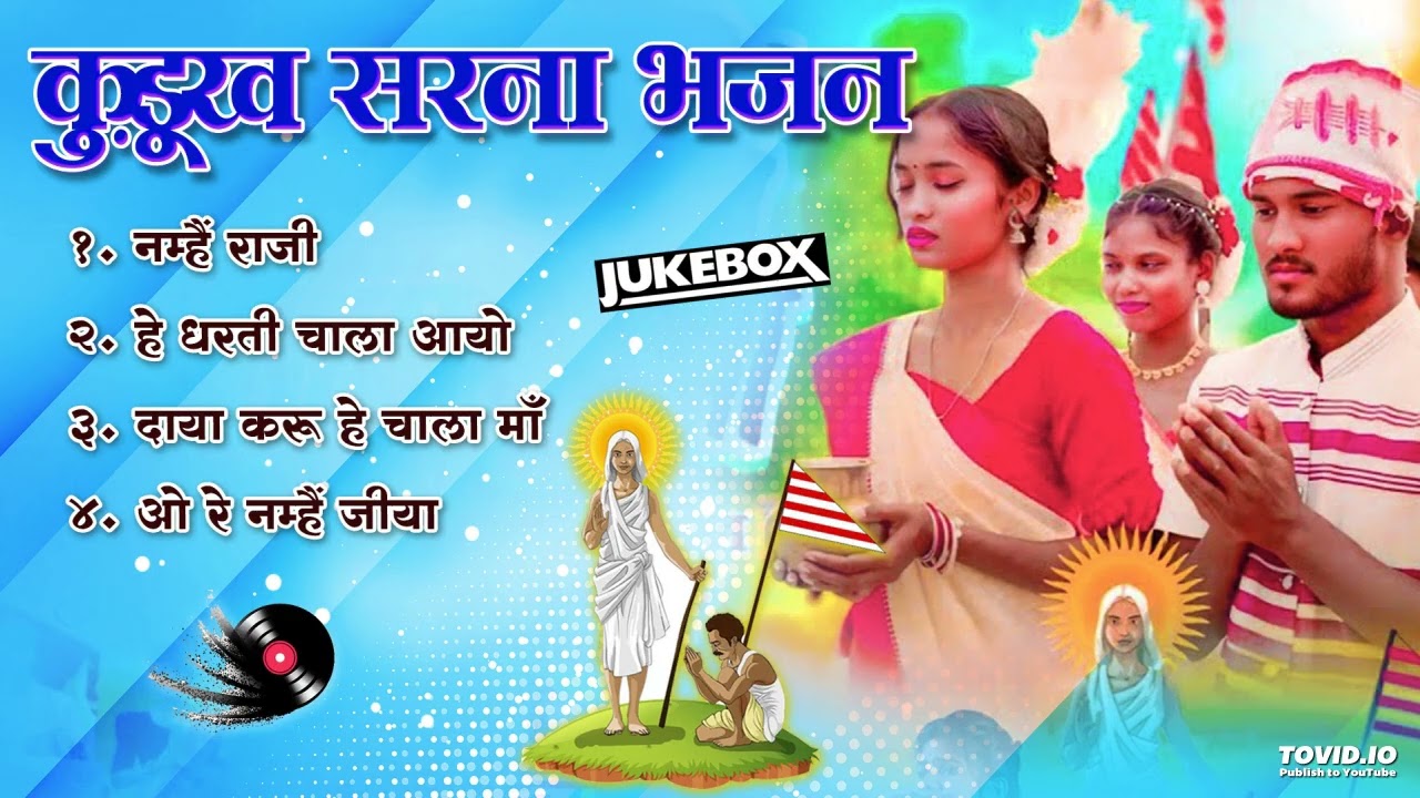 New Kurukh Sarna Bhajan song Non Stop Jukebox Melody Nagpuri Present's