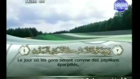 سورة  القارعة    101    مكتوبة  كاملة  فضيلة  الشيخ ||  محمود على البنا