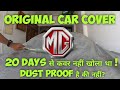 MG Astor Original Accessories - Car Cover Worth Buying or Not?