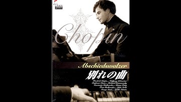 ショパン「別れの曲」&同名映画予告編