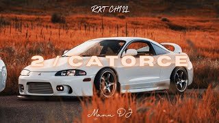 2/Catorce (Rkt Chill) - Manu DJ