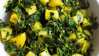 Aloo Methi Ki Sabji Recipe – आलू मेथी की सब्जी बनाने की रेसिपी | EASY AND TASTY SABZI