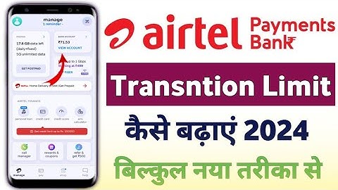 airtel payment bank limit kaise badhaye 2024 | how to increase airtel payment bank limit