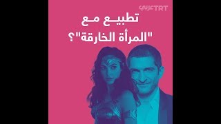 عمرو واكد في فيلم 