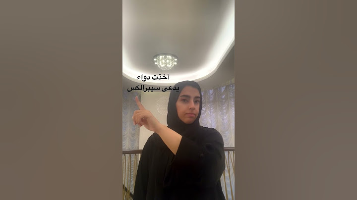 تجربتي مع الأدوية النفسية #الصحة_النفسية #ادوية_نفسية #mental_health #psychology #الاكتئاب #الذهان