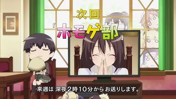 僕は友達が少ないNEXT　次回予告 2～4話 まとめ