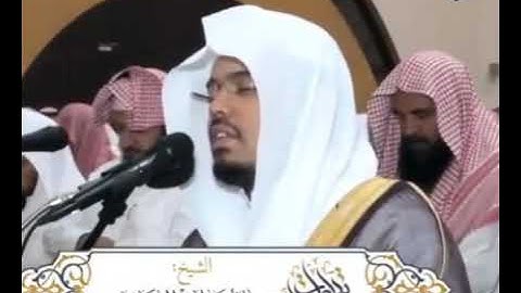 وَيَسْأَلُونَكَ عَنِ الْجِبَالِ فَقُلْ يَنسِفُهَا التلاوة الخالدة للتاريخ الشيخ د.ياسر الدوسري