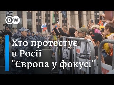 Місцеві вибори в Росії: хто виходив на протести -  «Європа у фокусі»  - DW Ukrainian.