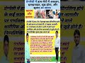 #प्रेग्नेंसी में हाथ पैर में झनझनाहट होने के कारण #motivation #love #pregnancyscan #ultrasound #इंजे
