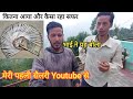   my first youtube payment  youtube payment vlog  pahadi jeevan