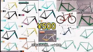 万元瓜车，出口转内销的carbonda696