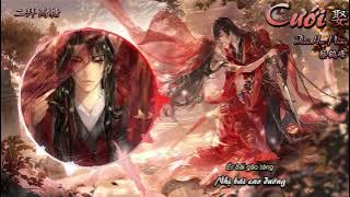 [Vietsub] Cưới - Thái Hạc Phong || 娶 - 蔡鹤峰__Hot douyin