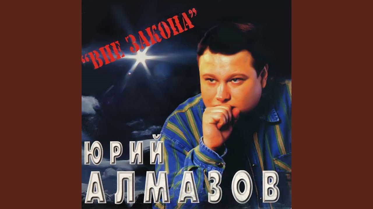 Watch 20 лет on YouTube Watch 20 лет on YouTube