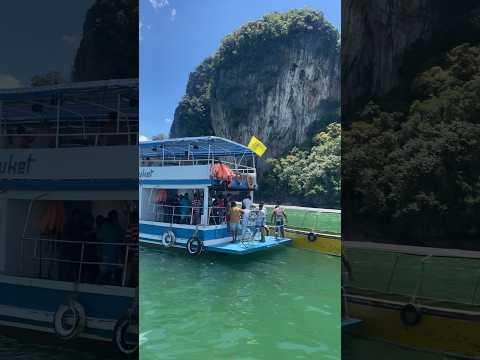 رحلة الى جزيرة جيمس بوند بوكيت