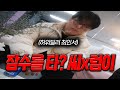 안녕첫차 중고차 허위매물 제2의 초롱이를 만났습니다 