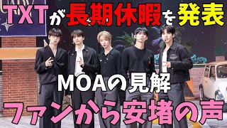 サランピTV〈SaranpiTV〉の配信のサムネイル画像