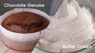 레터링 케이크를 위한 초코 제누아즈 & 버터크림 ( Chocolate Genoise & Buttercream )