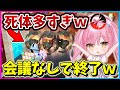 Imposter Amazing Episode The Imposter Gets So Many Kills In The Opening Move That The Match En Imposter Amazing Episode The Imposter Gets So Many Kills In The Opening Move That The Match En