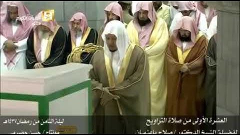 تلاوة لفضيلة الشيخ صلاح باعثمان من سورة الفاتحة و الاعراف عام 1439 ه‍