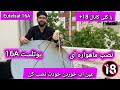 آموزش نصب دیش ماهواره ای یوتلست 16A با کلی شبکه های بزرگسالان 18 آموزش نصب دیش ماهواره ای یوتلست 16A با کلی شبکه های بزرگسالان 18