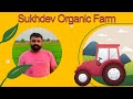 Our valuable farmer suk.ev organic  farm   kemfreecom