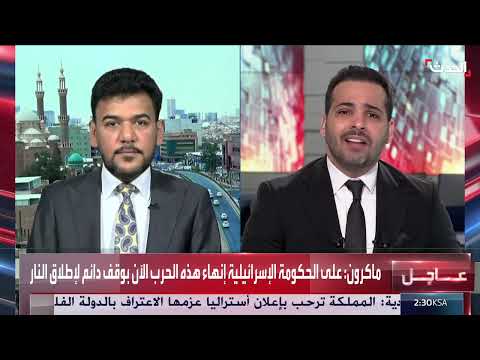 مستقبل الحشد الشعبي العراقي... خلافات سياسية وتحديات أمنية