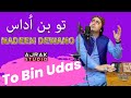 To Bin Udas | Nadeem Ali Deewano | Dedar Ja Nasha | Unjaro aa He Dewano | Sanam suhno Huji