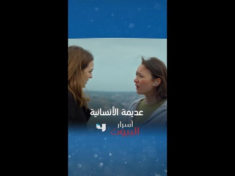 اسماء تدافع عنه من التنمر