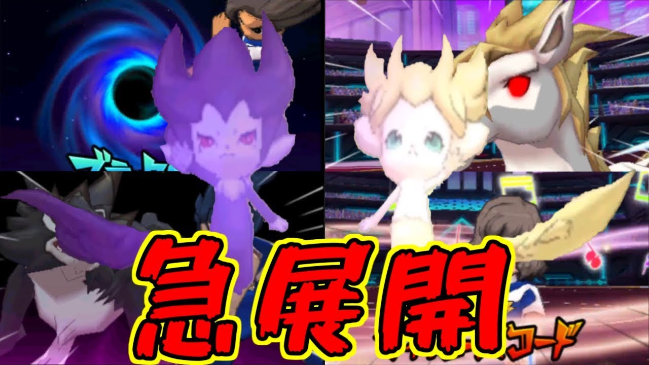 実況】胸アツぎる急展開！銀河を賭けた最終決戦が今始まる!!イナズマ