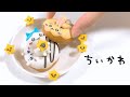 【粘土工作】『仲良しトリオ』なドーナツ 作ってみた【ちいかわ】〜How to make "Chiikawa" donuts with clay〜