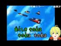 戦えぼくらのxxx 歌ったよ やっきちゃんねる ギャラクシーエンジェル挿入歌 ANIME GLAXY ANGEL OMAGE SONG