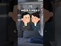 【血液型でわかる!】あなたと相性が良くない血液型組み合わせ