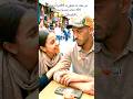 من بعد ما تخورت 99مرة وجات 100بغات تبتني بحلاوت اللسان هههههه الزواج المغرب الحقيقي  mp3