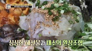 [교양] 서민갑부 185회_180705_물회 한 그릇으로 연 매출 25억!