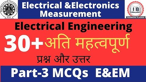 Part-3 |Electrical And Electronics Measurement||  MCQs Solution || 3rd Sem🔥 महत्वपूर्ण प्रश्न ||SBTE