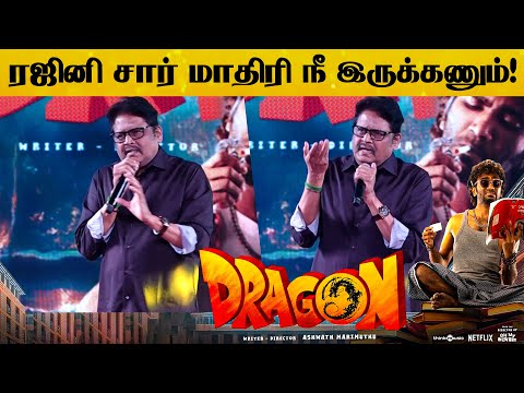 KS Ravikumar Speech
