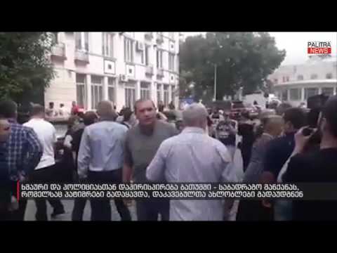 დაპირისპირება ბათუმში - საბადრაგო მანქანას, რომელსაც პატიმრები გადაყავდა, დაკავებულთა ახლობლები