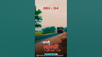 #st #stpremi #lalpari #msrtc #msrtclalpari #busjourney #travel #msrtcbus #bustravel #bus #msrtc_