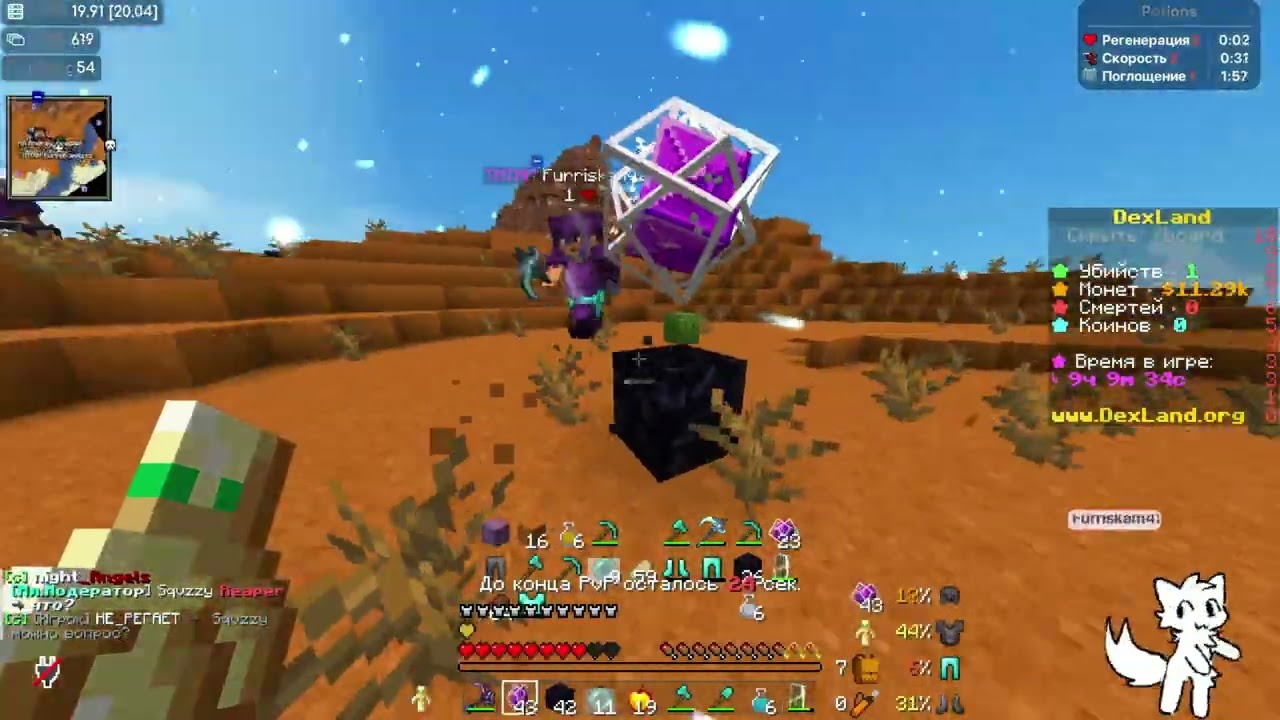 Cpvp dexland lt5 montage