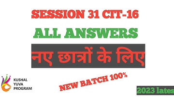session 31  #16 BS -CIT all answers