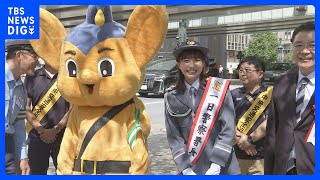 「交通安全は自分と相手の身を守ること」俳優・坂ノ上茜さん一日署長務め交通安全呼びかけ　警視庁中央署｜TBS NEWS DIG