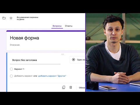 Видео: Опрос: Планирование поездки с Google Wave - Matador Network