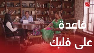 مسلسل يوميات زوجة مفروسة اوي4| الحلقة 21  | غيرة علي صعبة قوي.. إنجي حاربته بنفس السلاح