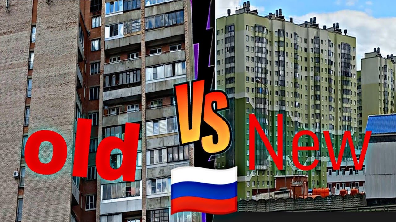 The Difference between Old/New Buildings.