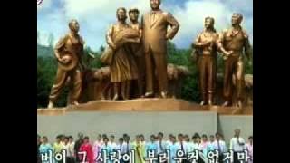 화면음악 우리 수령님 360p