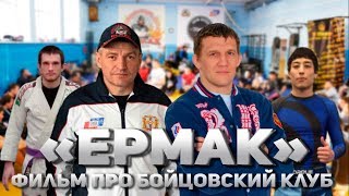 Фильм про бойцовский клуб Фильм про бойцовский клуб