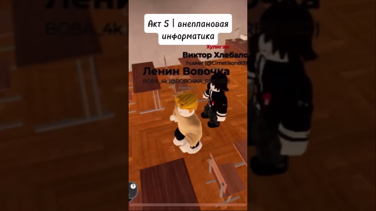 Жесть, что внепланово 