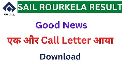 Sail Rourkela Skill Test Call Letter Out | Sail Rourkela Interview Call Letter Out |